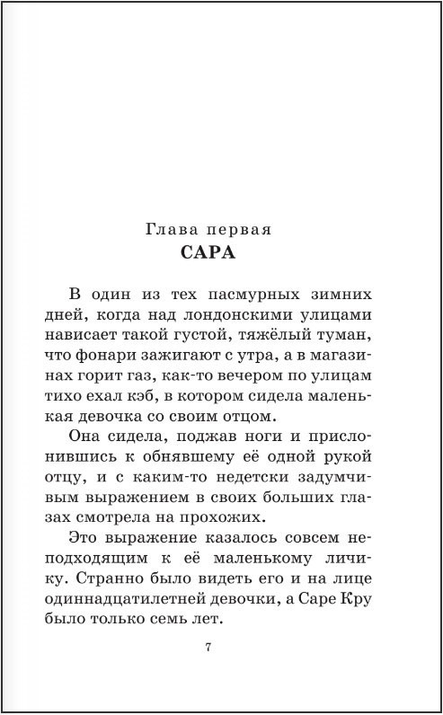 ��������� ���������: ������