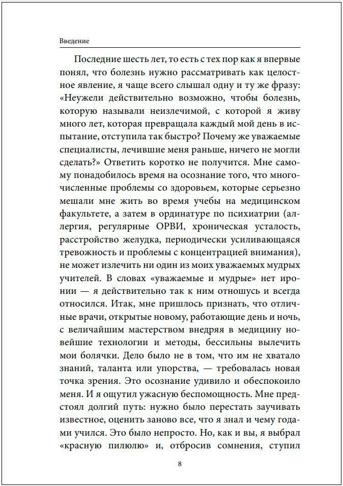 ������ �������: ��������� ������ � ������� ����������� �����������