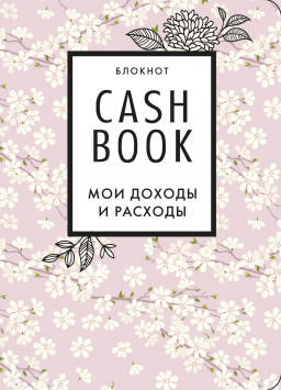  CashBook     (7-  )
