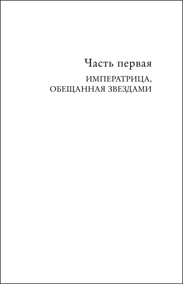 ����� ������ �����