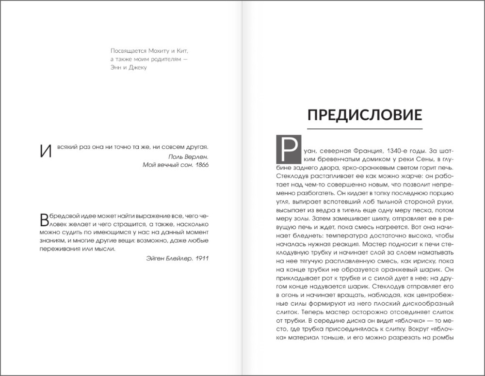 ������� �������� �����������: ����� � ����� �������