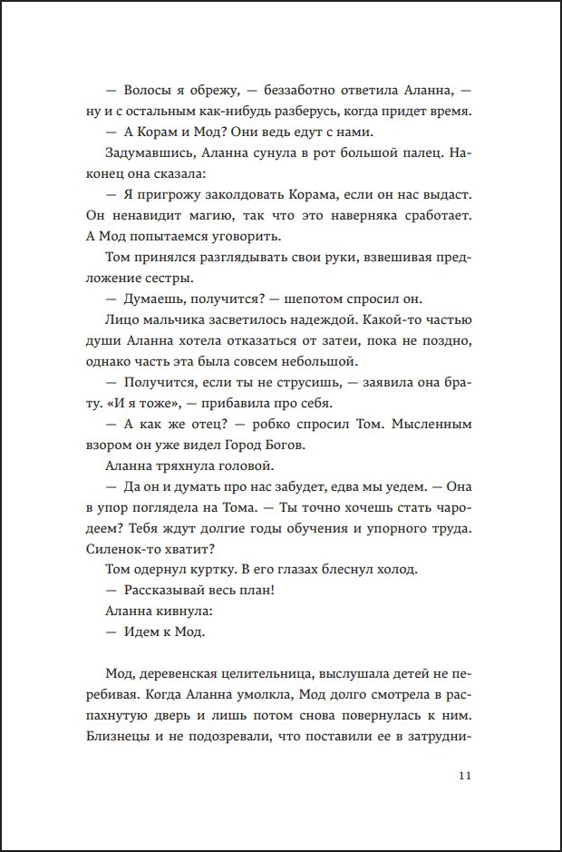 ������: �������� �������