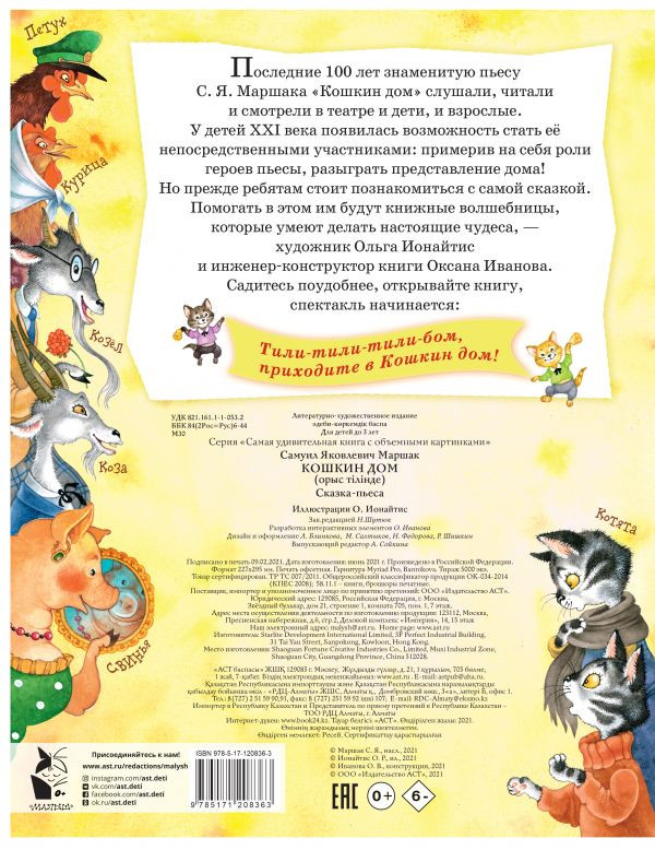 ������ ��� (����������� �. ��������)