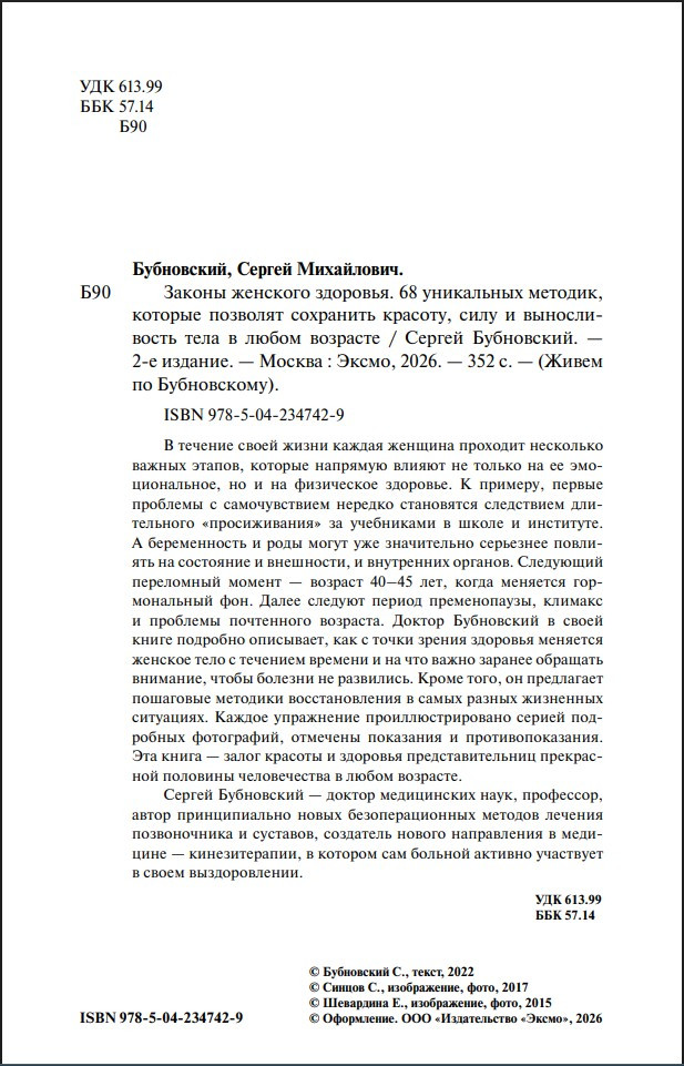 ������ �������� ��������: 68 ���������� �������, ������� �������� ��������� �������, ���� � ������������ ���� � ����� ��������