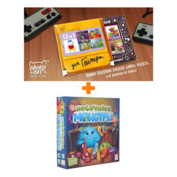 ���������� ���� �������� ������� + ������� ��� 12 ��� ������� 60� �����