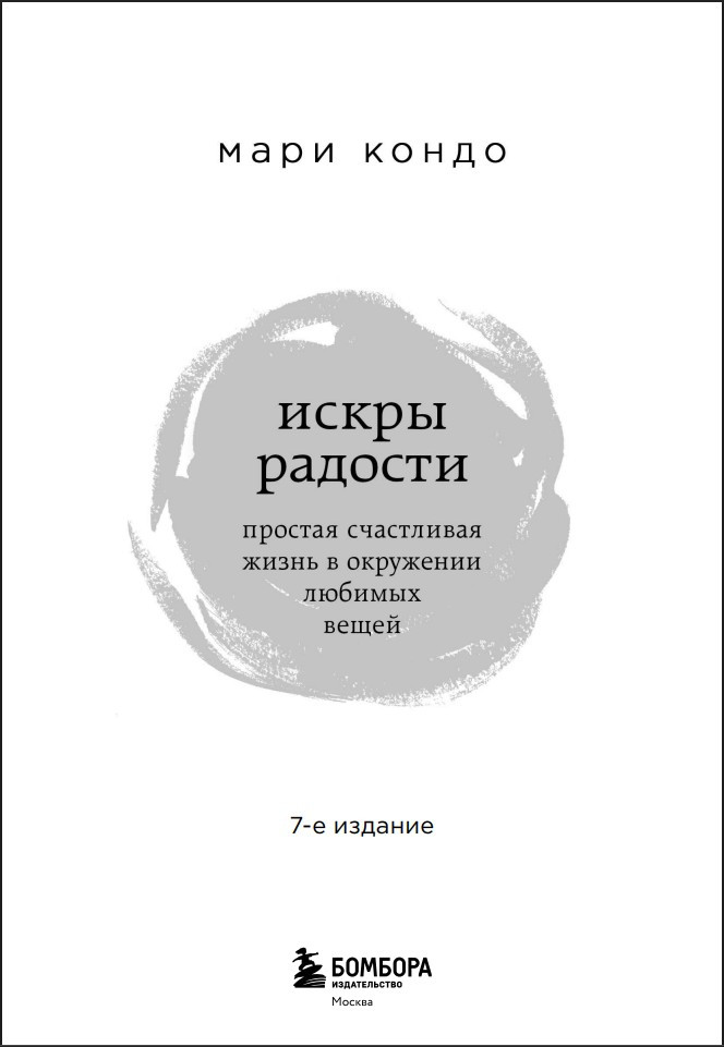 ����� �������: ������� ���������� ����� � ��������� ������� �����. 7-� �������