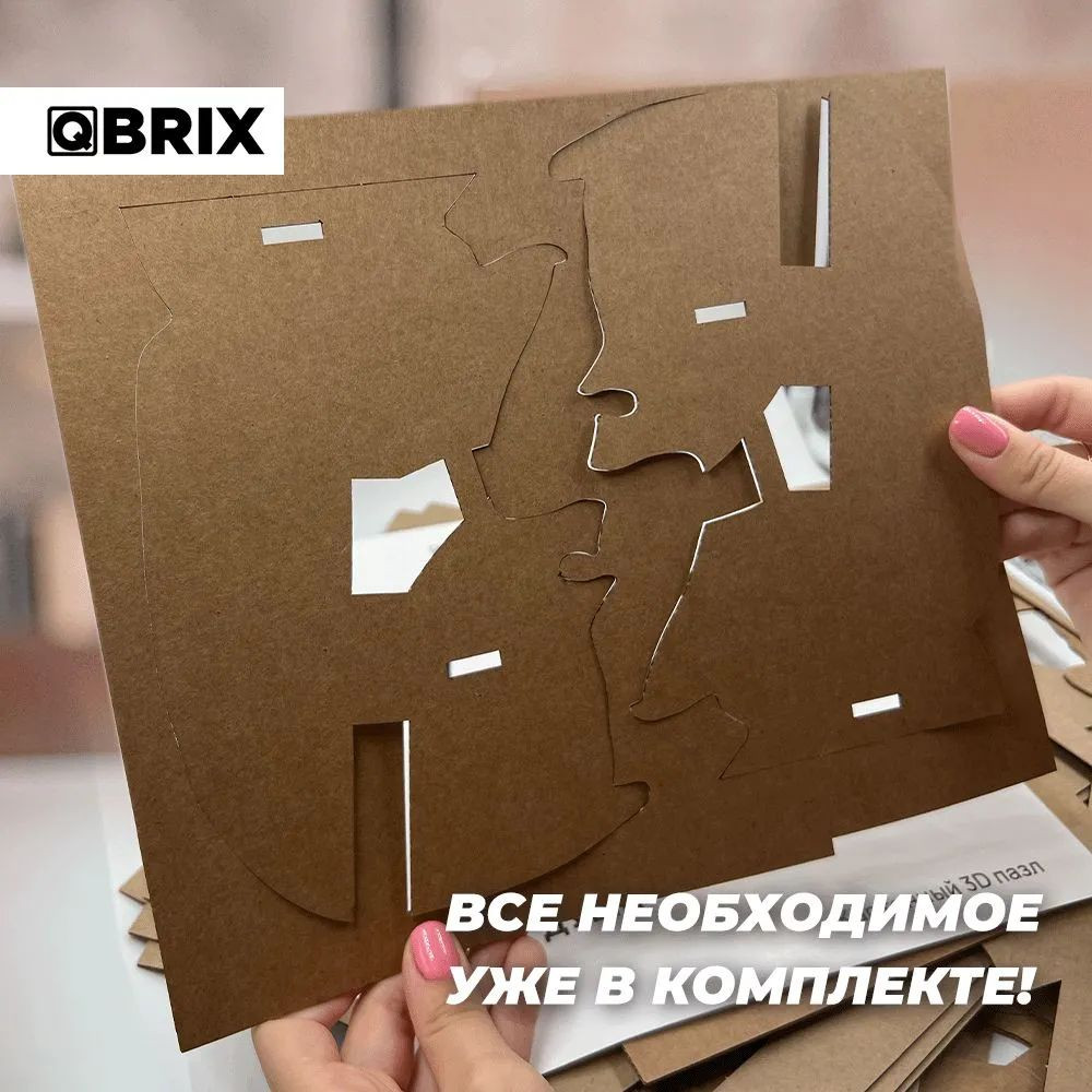 3D ����������� �� ������� Qbrix � ���� ���� (35 ���������)