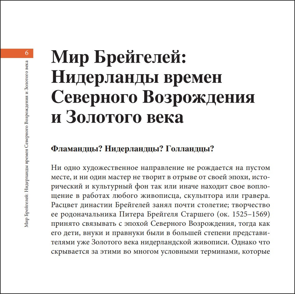 ��������: ������� � �������, ������� �������� ���