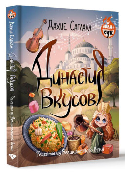 �������� ������: ������� �� ������������� ����