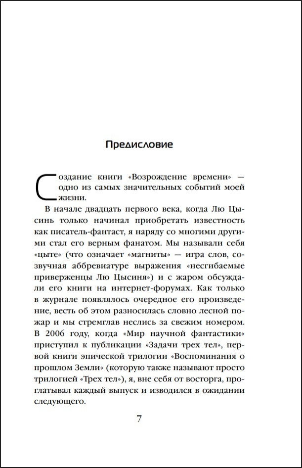 ������������ � ������� �����: ����������� �������. ����� 4 (����������� ����������� ������ ���� ��� �� �� ������)