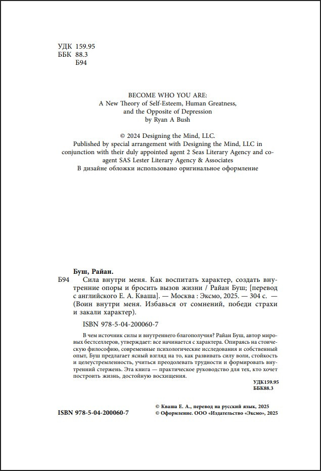 ���� ������ ����: ��� ��������� ��������, ������� ���������� ����� � ������� ����� �����