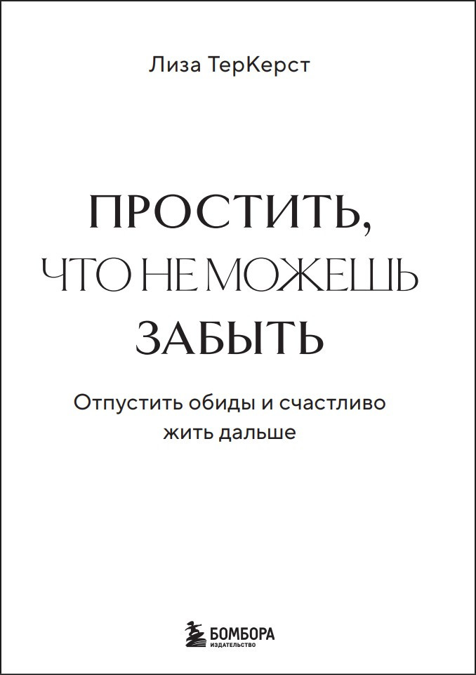 ��������, ��� �� ������ ������: ��������� ����� � ��������� ���� ������