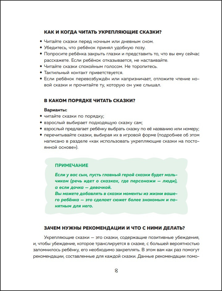 ���� ������: ������ ��������, ������� �������� ������� ������ � ����, ����������� ���� �������� � �������� ���������� ���� (��� ����� 3-8 ���)