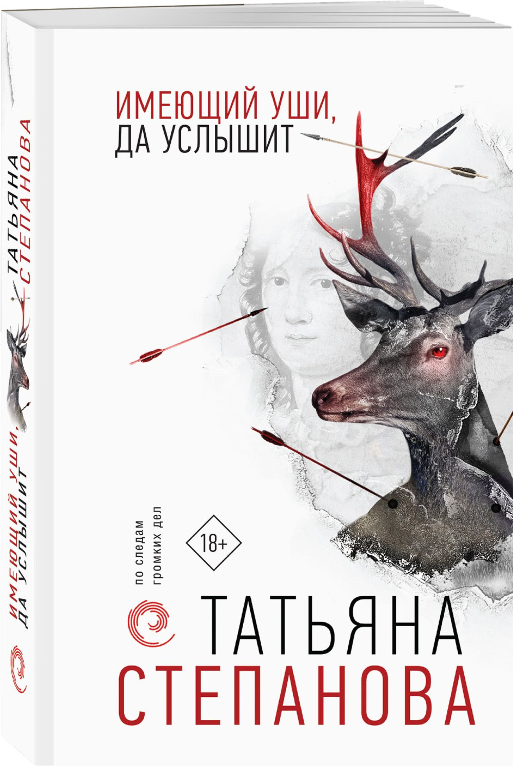 ����� ������� ���, �� �������. ������� ��������� + �������� Game Of Thrones ���� � ���� ������� ��������� 2-Pack