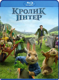Кролик Питер (Blu-Ray)