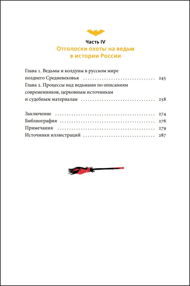 ����������� � ����� �� �����: ������������� ��������, ������ � ��������� �����