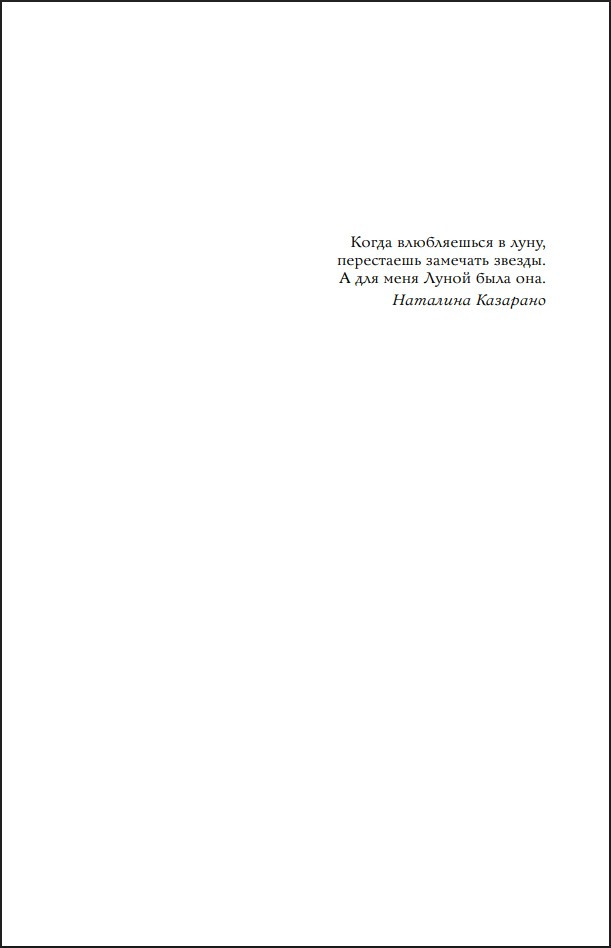 ������ �������: ����� �� ���� ���������. ����� 1