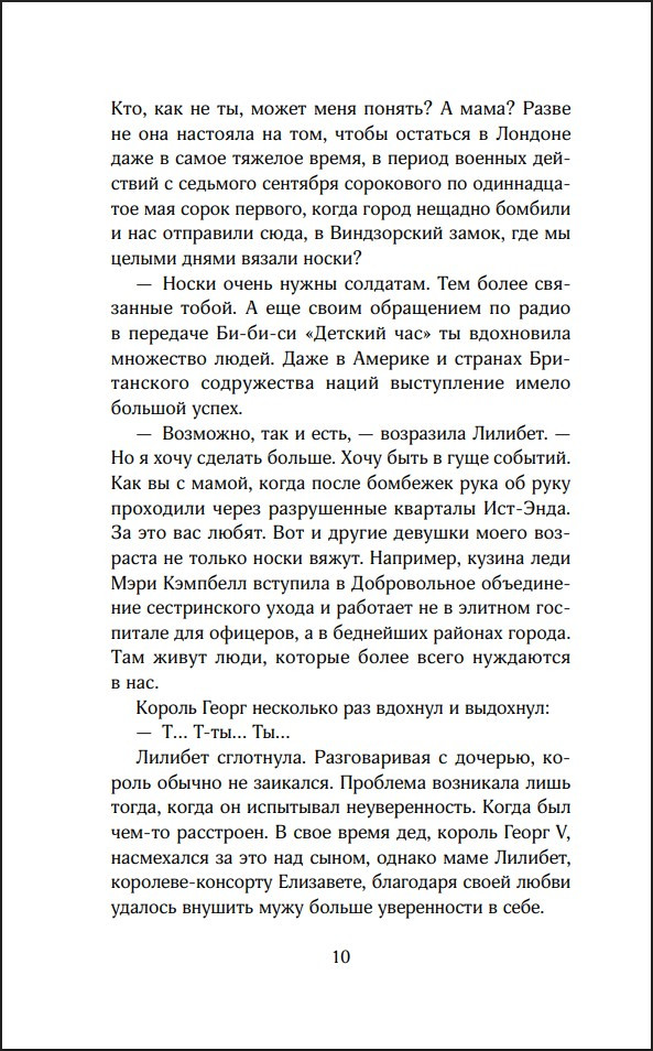 ��������� II: ������ � ������. ����� 1