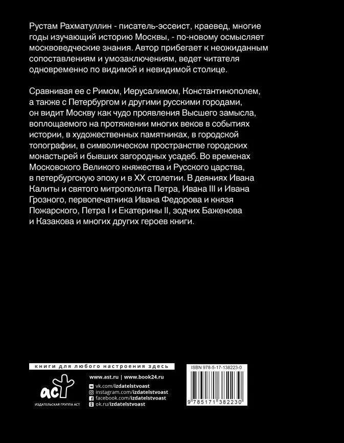 ��� ������: ���������� �������