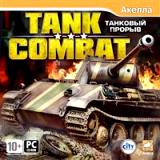 Tank Combat:   [PC-Jewel]