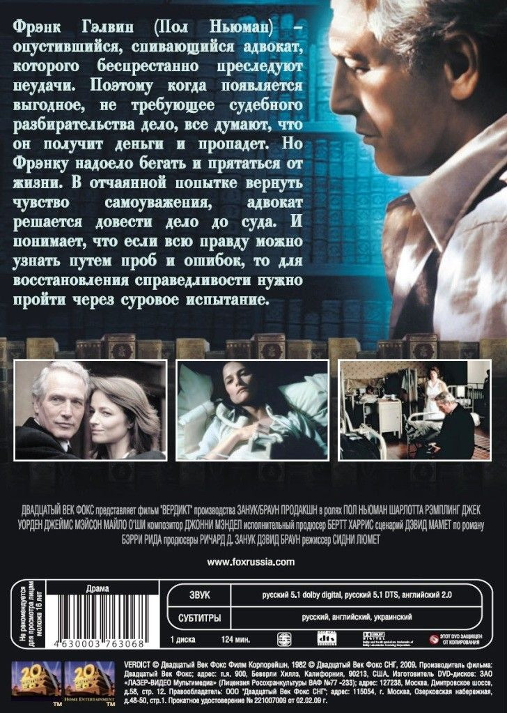 ������ � �������� ���� �������: ������� / ���� ����� (2 DVD)