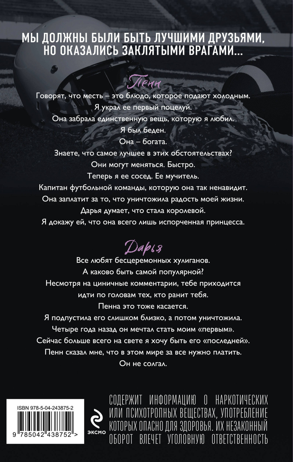 ����� ���� ������: ������ �������