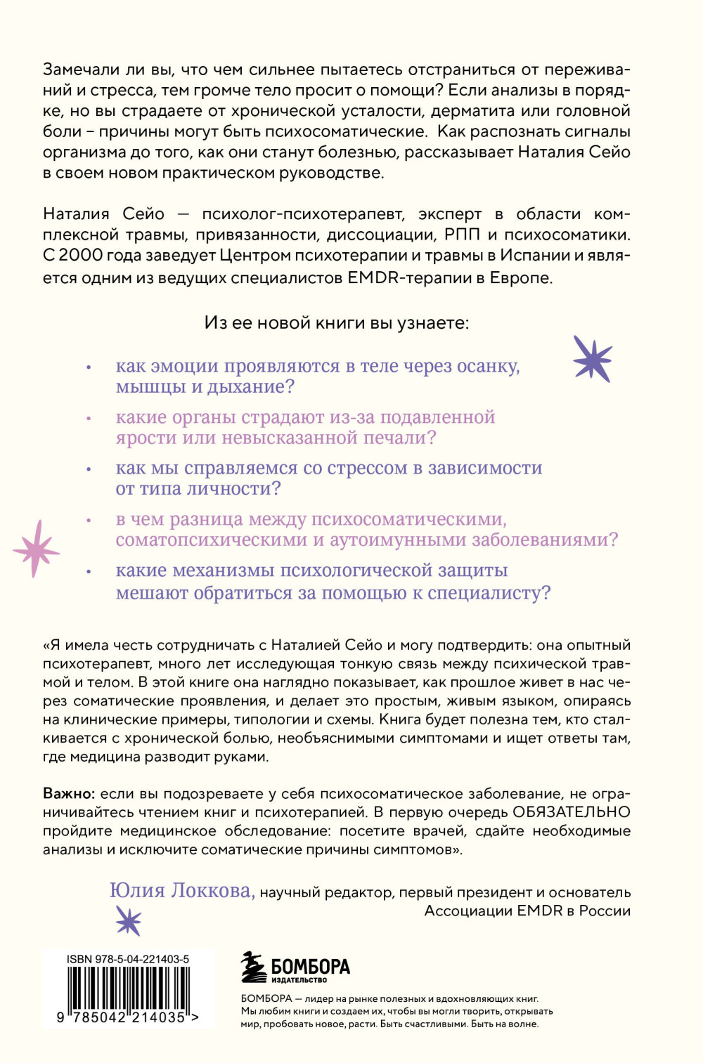 � ���� ���� ������: ��� ������������� ��������� �������� �������� � �������� ���������� � �������� �������� � ������������� ����������