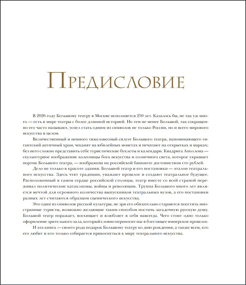 ������� ����� � 250 ��� ������� �������. ������ �������