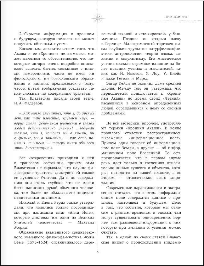 ������� �����: ������� ����� � �������� ������