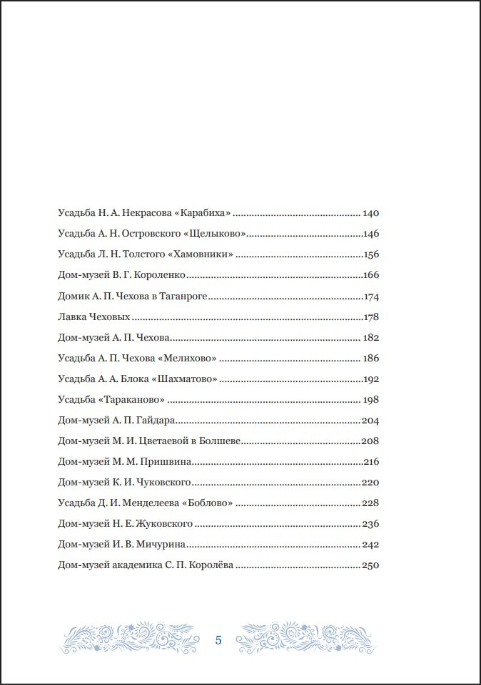 ����-�����: ��������� ������� � � ������ � 35 ���������, ����������, ���������� � ������