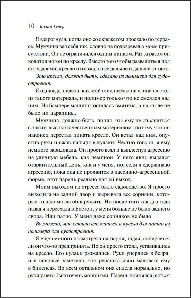 ��� ���������� �� ���