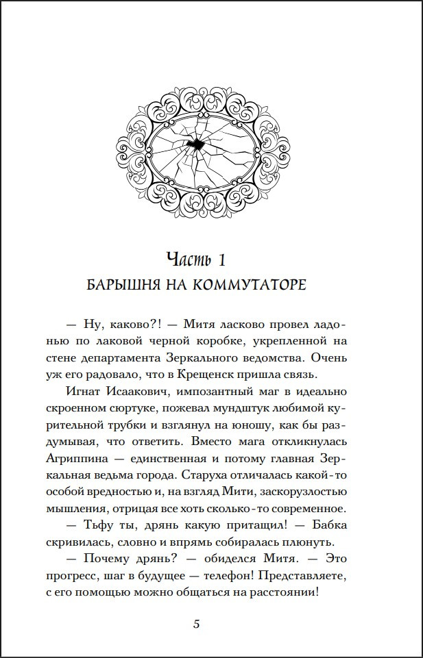 ������ ����������� �����