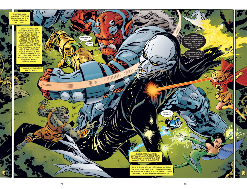 ������ ������. ��� 12