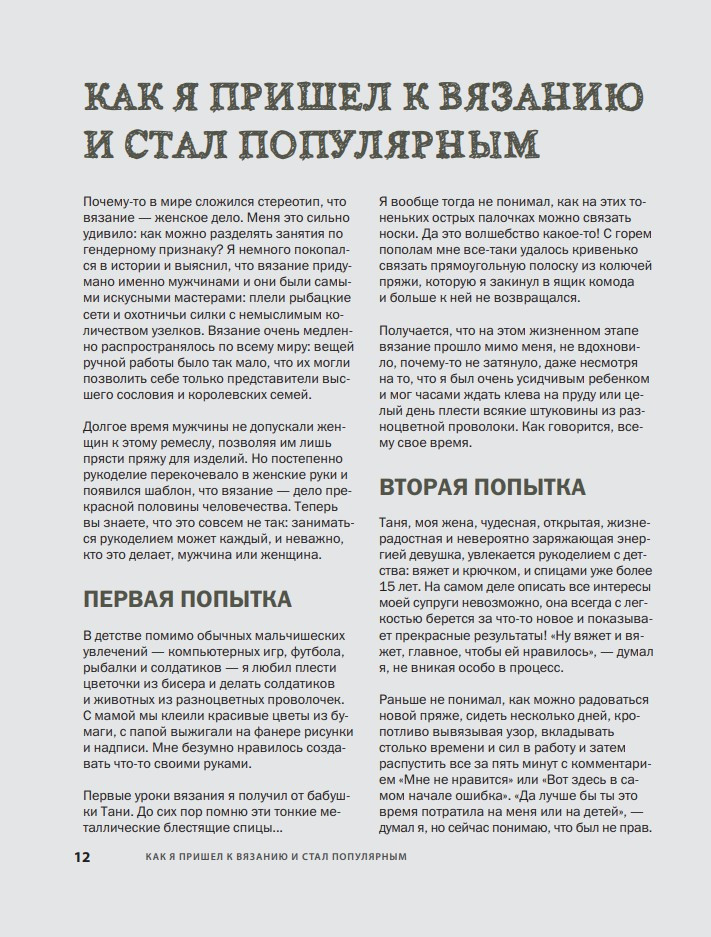 ������� ������� ������� � ������� ����������: ����������� ���� � ������ ������