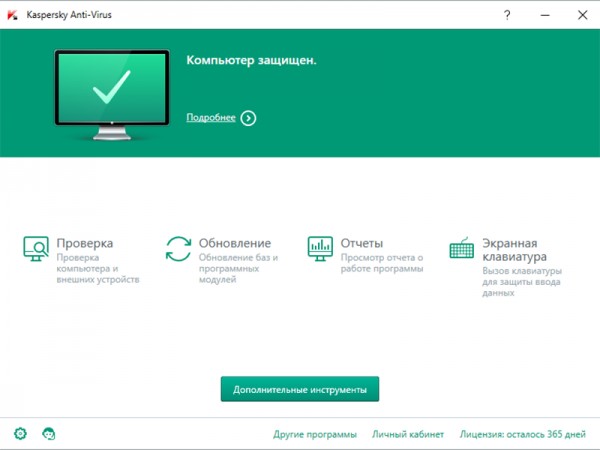 Kaspersky Anti-Virus Russian Edition. Продление (2 ПК, 1 год) [Цифровая версия]