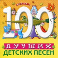   100   .  3.  4 (CD)