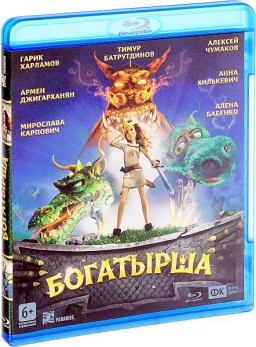  (Blu-ray)