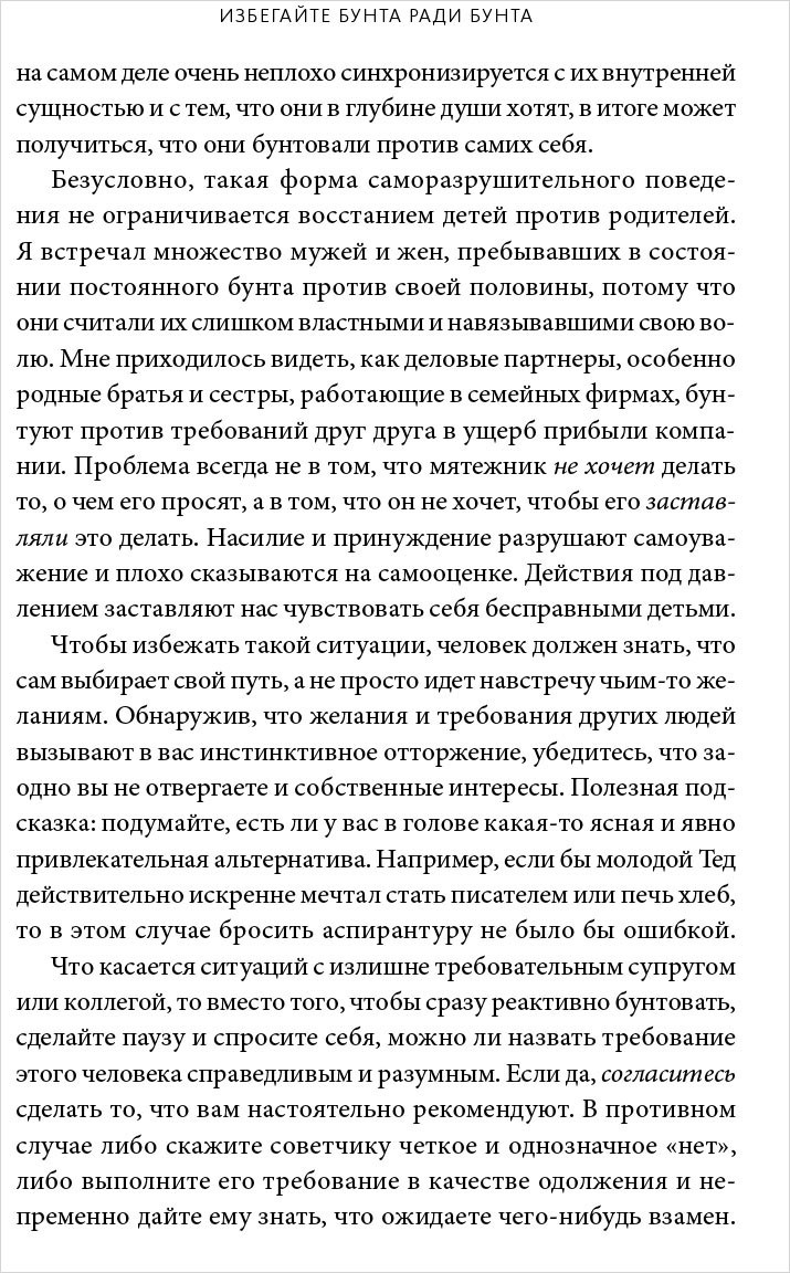 �� ����� ���� ����. ��� ���������� �� �������, ������, �������� ����, ��������������� � �������...