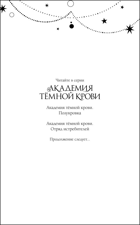 �������� ������ �����: ����� ������������. ����� 2