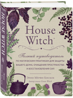 House Witch
