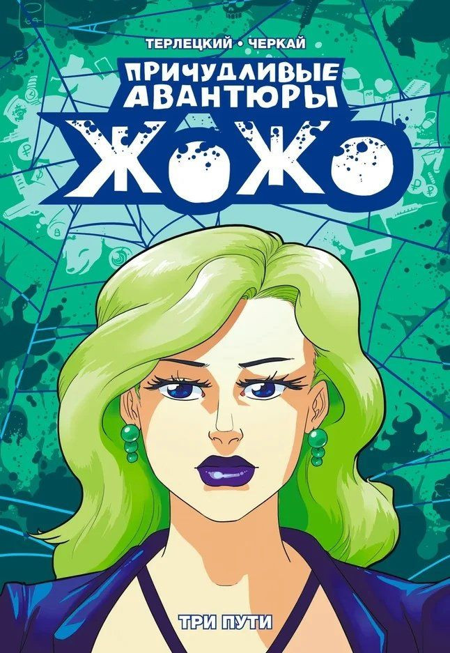 ����� ����������� �������� ����: ��������-67 + ��� ����. �������� ����