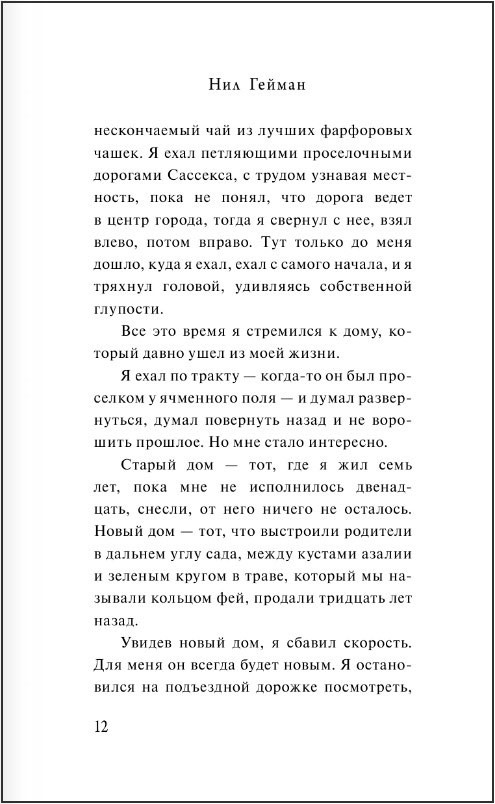 ����� � ����� ������