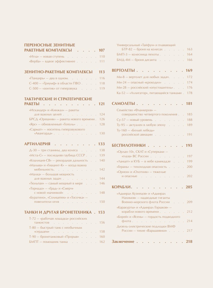 ������ ������: ������� ������������ � �� ������ ���������� �� �������������