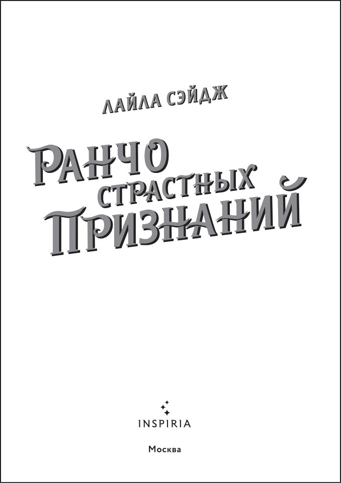 ����� ��������� ���������. ����� 3