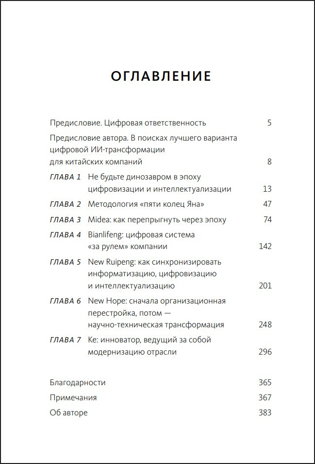 �������� ��������� �����: ��� ������� ������������� �� ��������� �����������