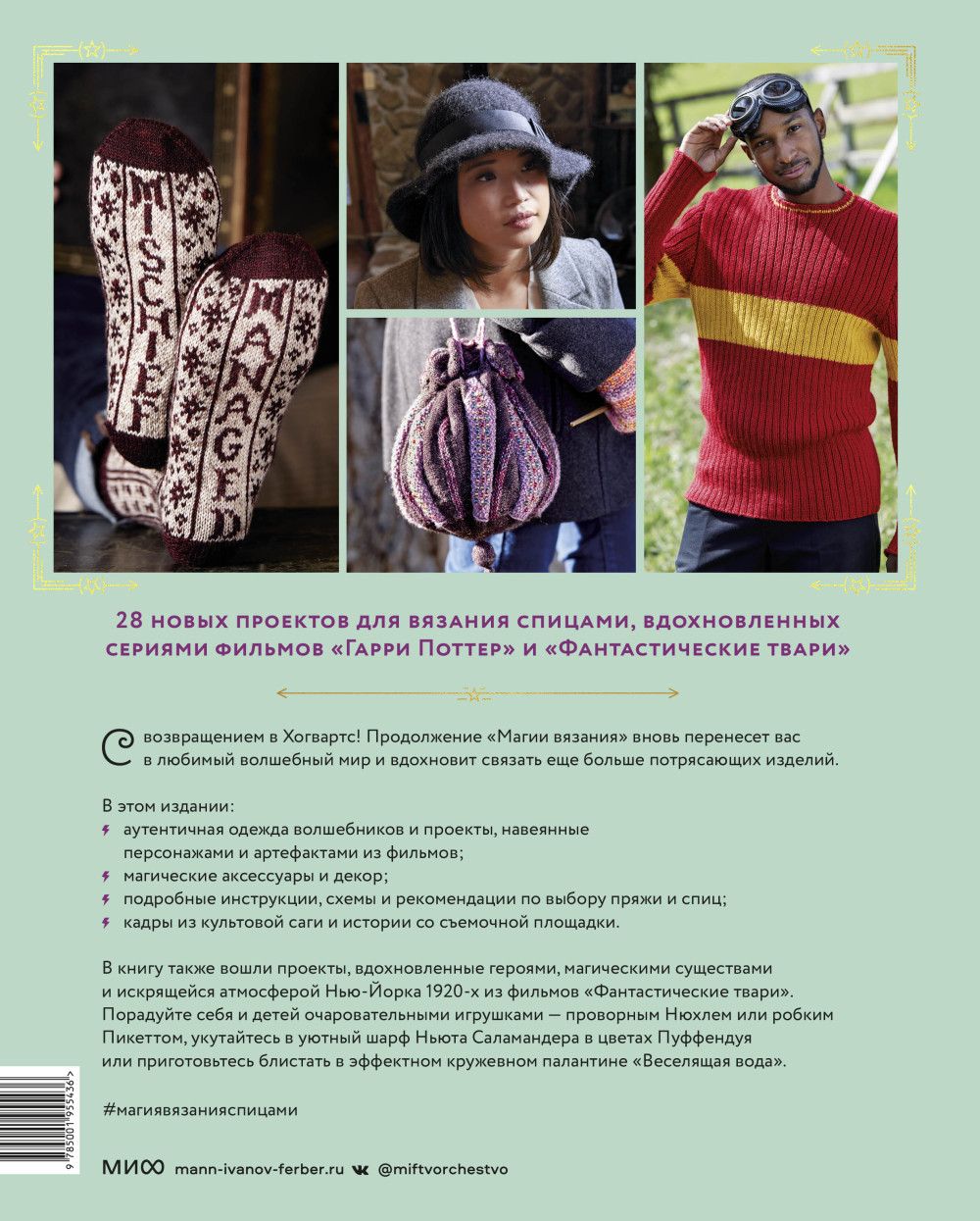 ����� ������� �������: ����������� � ��������: ����� ��������� ������, ������� � ����������� �� ����