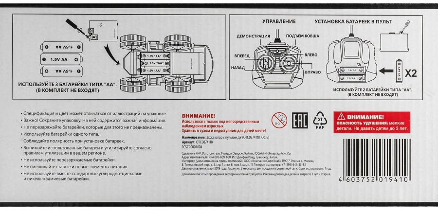 ���������� � ������� �� (OTC0874118: OCIE)