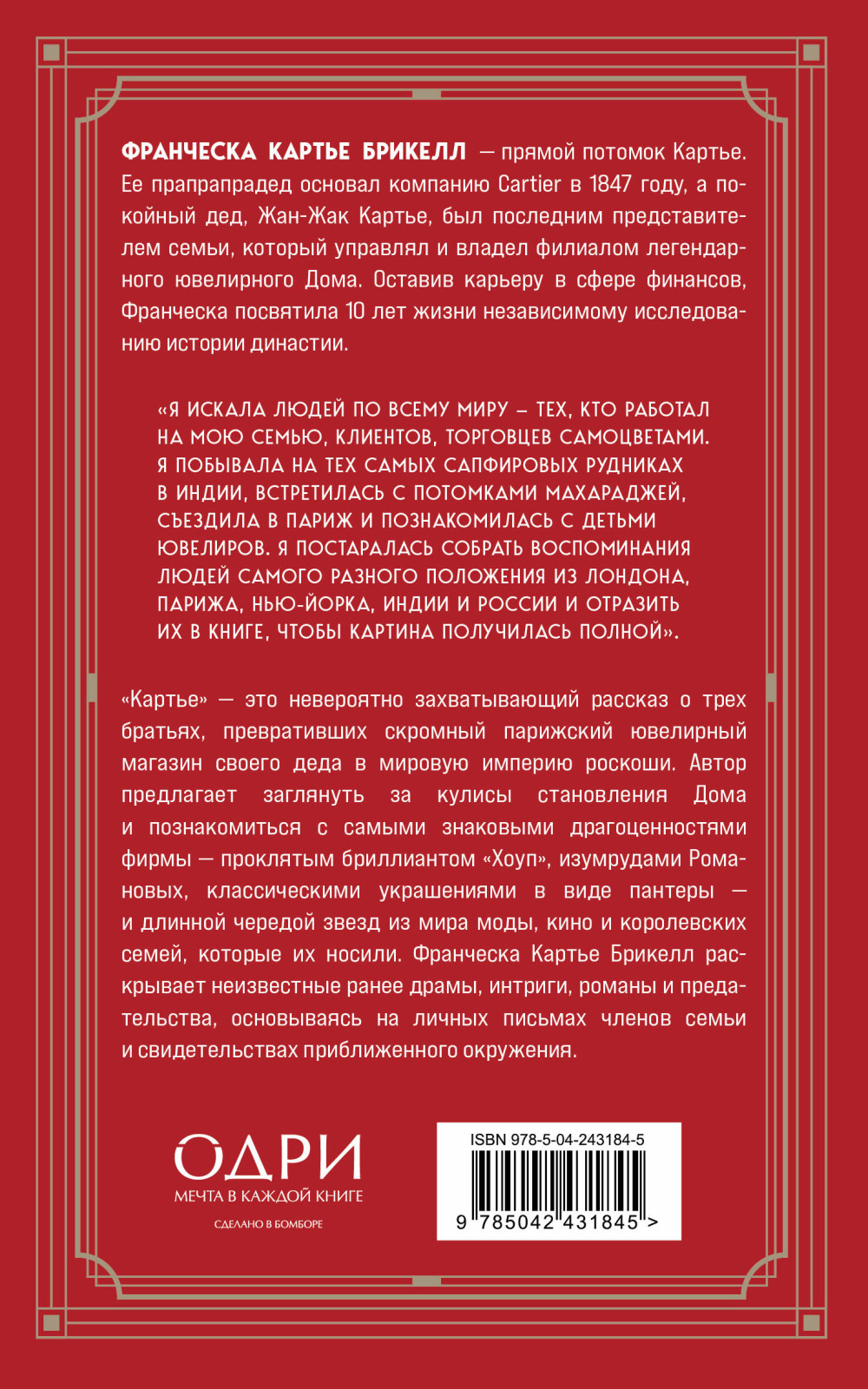 ������: ����������� ������� �����, ��������� ������� ������� (���������)