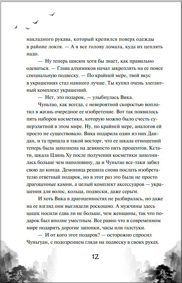 ����������� �����: ����������� ����� � ������ ������������. ����� 2