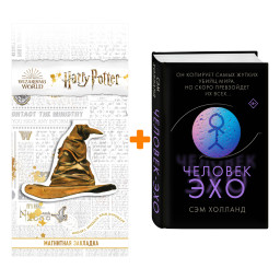  -.  . +  Harry Potter   